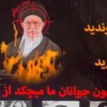 ‘Hackean’ al líder supremo iraní en la televisión del país en plena ola de protestas por la muerte de Masha Amini