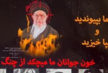 'Hackean' al líder supremo iraní en la televisión del país en plena ola de protestas por la muerte de Masha Amini