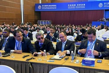 CATEM se presenta en la Cumbre Empresarial China-América Latina y el Caribe