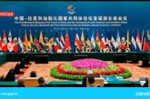 Participará canciller De la Fuente en la IV Reunión Ministerial del Foro China-CELAC, en Beijing
