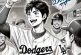 Shohei Ohtani: Ejemplo de Espíritu Indomable